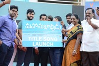 Mahanubhavudu Movie Song Launch at Stmarys College